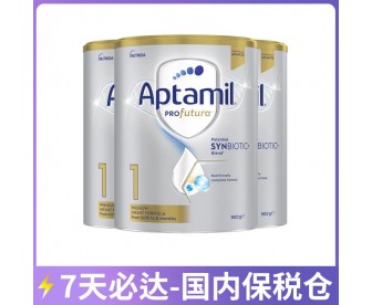 【7天必达】【保税仓包邮】Aptamil 爱他美 白金版1段 900克x3罐/箱（0-6个月）【收件人身份证必须上传】【新疆、西藏、内蒙古、青海、宁夏、海南、甘肃，需加收运费】